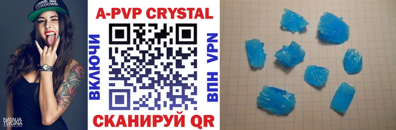 Alfa_PVP кристаллы  Батайск 