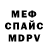 Метадон белоснежный Kimberley Wearing