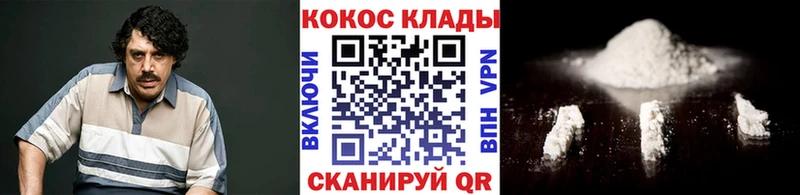 Кокаин FishScale  Батайск 