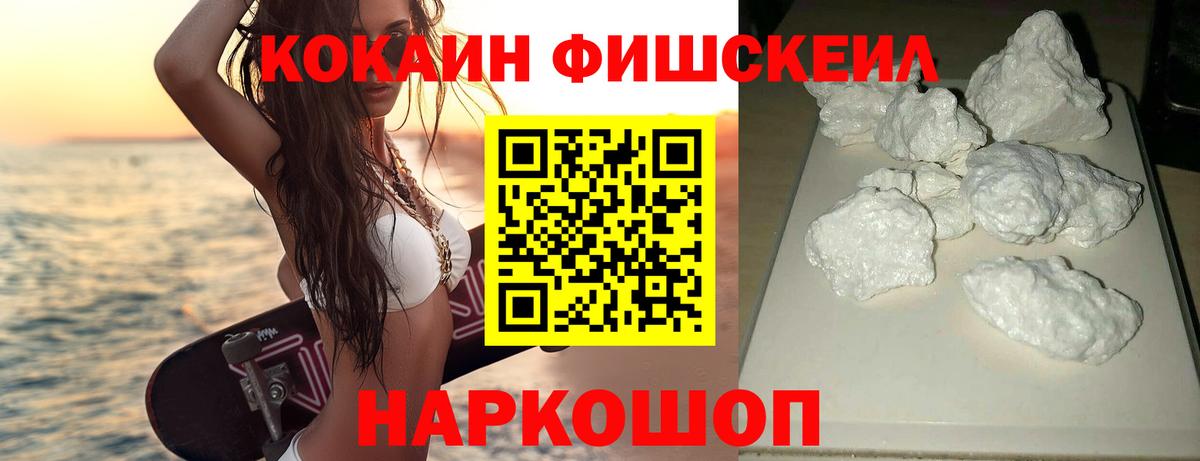 Кокаин Боливия Батайск