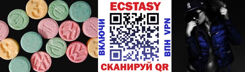 ЭКСТАЗИ TESLA  цены   Батайск 