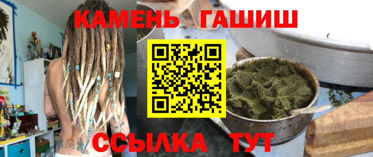 ГАШ Premium Батайск