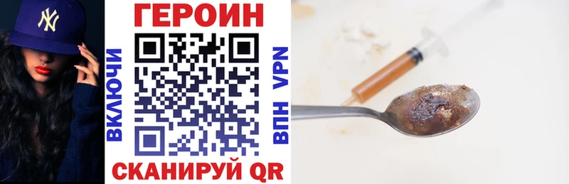 купить Батайск Героин гречка