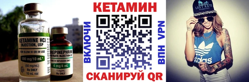 Кетамин VHQ  Батайск 