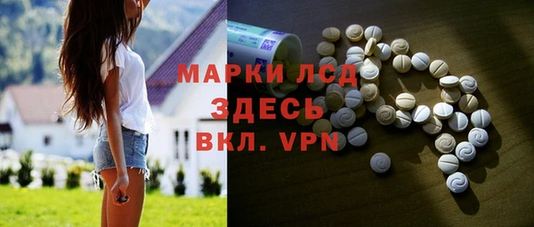 экстази Абинск