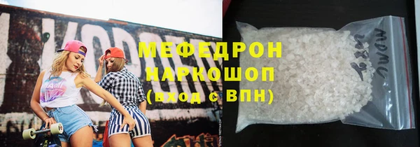 стафф Абаза