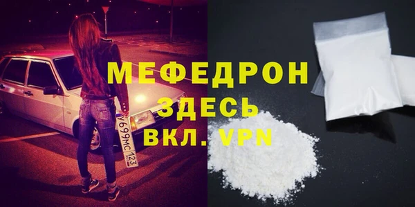 меф VHQ Алексеевка