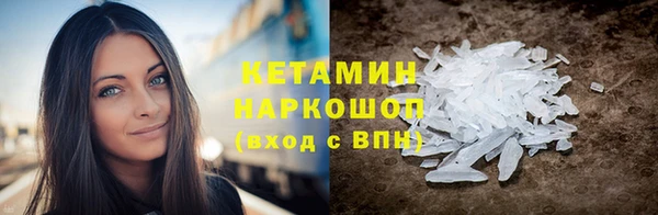 экстази Абинск