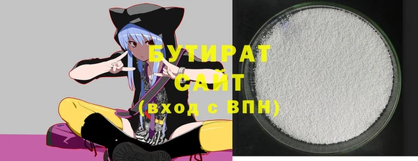 стафф Алзамай