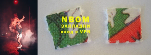 стафф Абаза