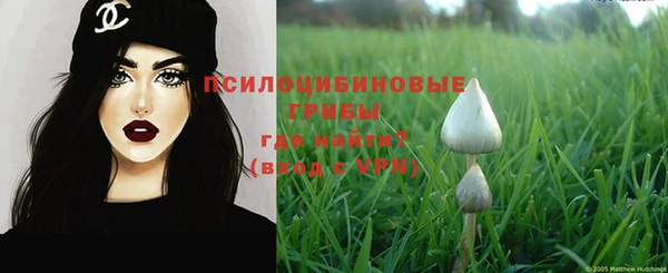 экстази Абинск