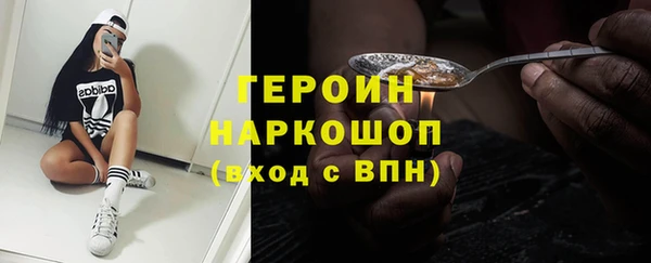 стафф Абаза
