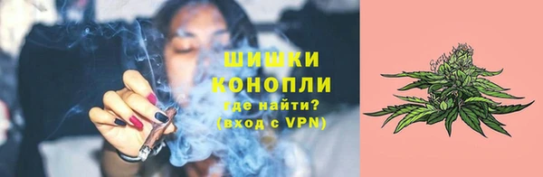 экстази Абинск
