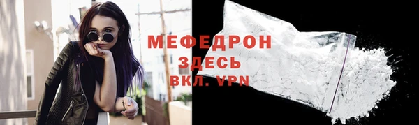 стафф Абаза