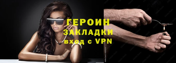 сатива Алексин