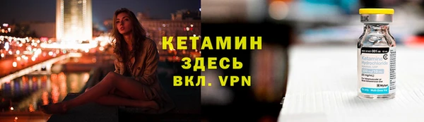 стафф Абаза