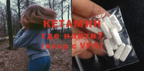 экстази Абинск