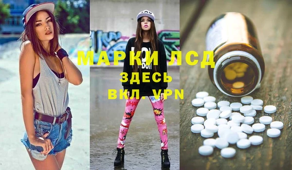 меф VHQ Алексеевка