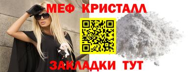 винт Янаул