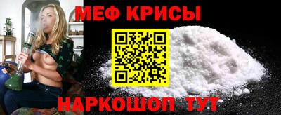 винт Янаул