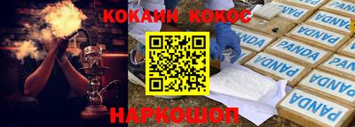 2c-b Ярцево