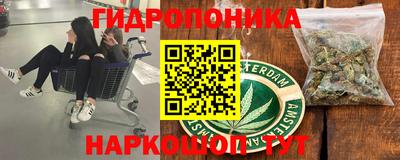 винт Янаул