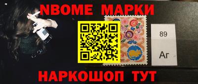винт Янаул