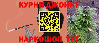 винт Янаул