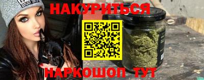 2c-b Ярцево