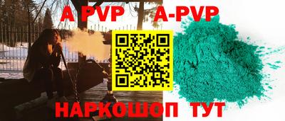 винт Янаул