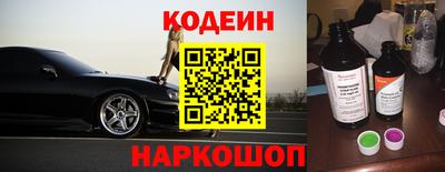 винт Янаул
