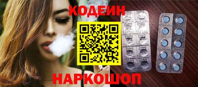 2c-b Ярцево