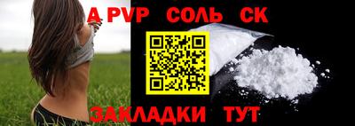 2c-b Ярцево