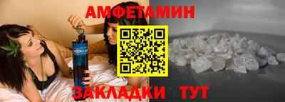 винт Янаул