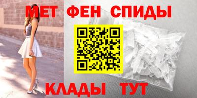 винт Янаул