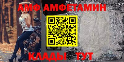 винт Янаул
