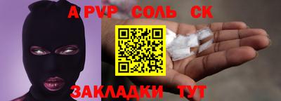 СК Ярославль