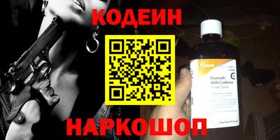 2c-b Ярцево