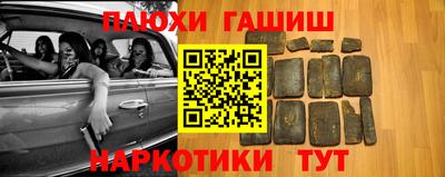 винт Янаул