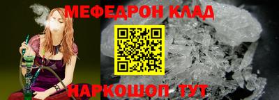 винт Янаул
