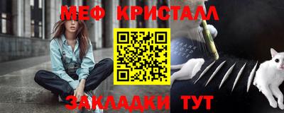 винт Янаул