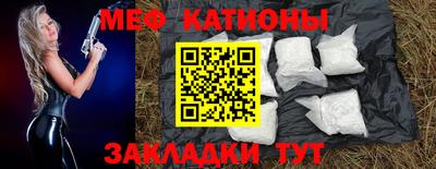 винт Янаул