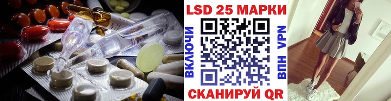 LSD-25 экстази кислота  kraken зеркало  Батайск 