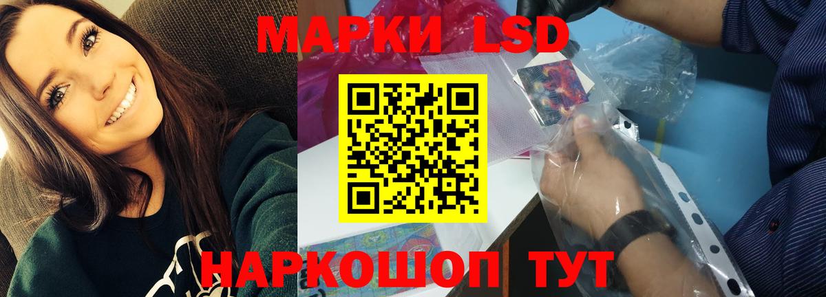 Лсд 25 экстази ecstasy  Лсд 25 экстази  Батайск  Вход с VPN  LSD-25 экстази кислота 