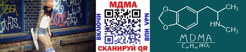 МДМА молли  дарнет шоп  Батайск 