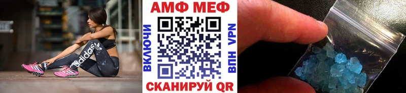 Первитин Декстрометамфетамин 99.9%  наркота  Батайск 