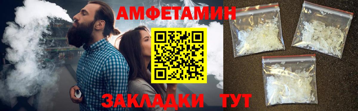 Батайск  Первитин витя  Вход с VPN 