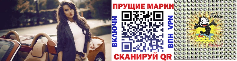 Наркотические марки 1,5мг  Батайск 