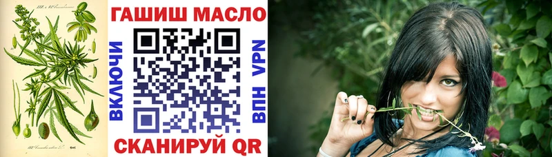 darknet телеграм  Батайск  Дистиллят ТГК THC oil  как найти  
